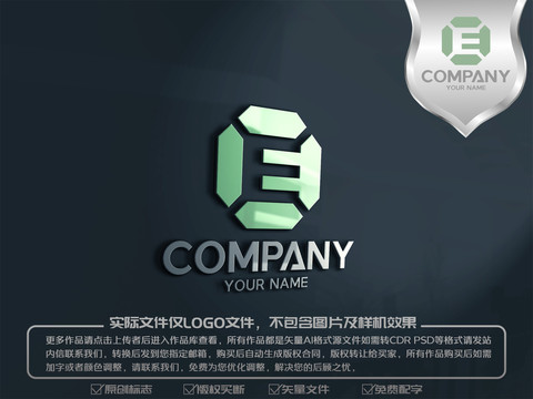 E字母重工安装logo标志