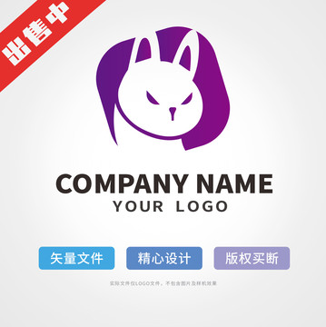 兔子个性logo