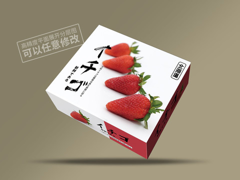 草莓包装平面展开图