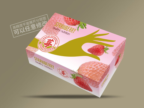草莓包装平面展开图