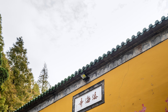 秋天扬州瘦西湖风景区的法海寺