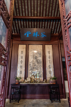 中国扬州大明寺的谷林堂