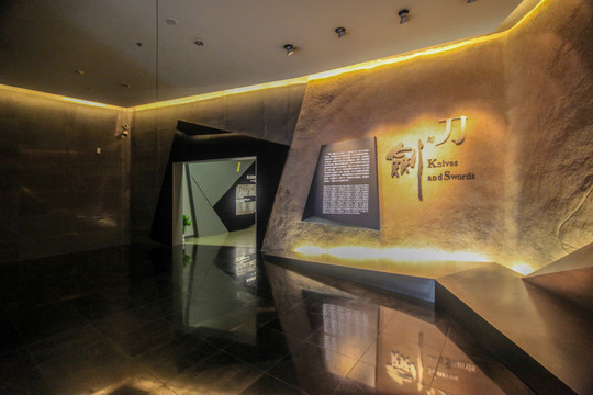 杭州剪刀博物馆