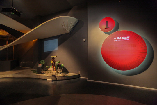杭州伞博物馆