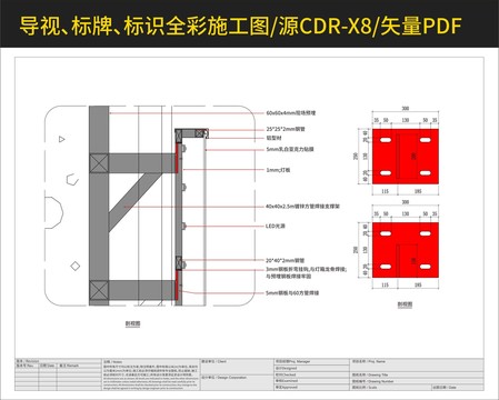 亚克力面板灯箱