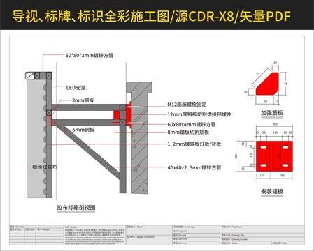 拉布灯箱招牌