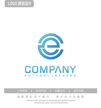 E互联网logo