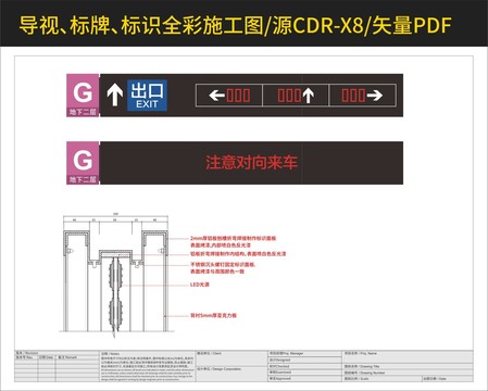 商场车库