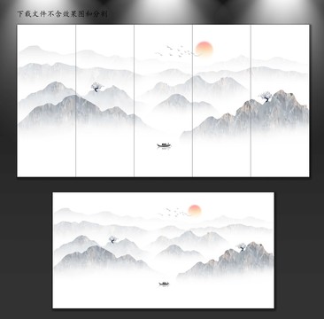 水墨山水画