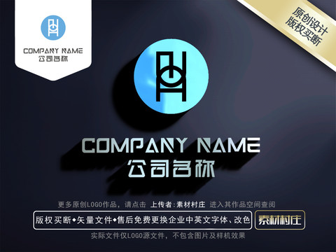字母AULOGO
