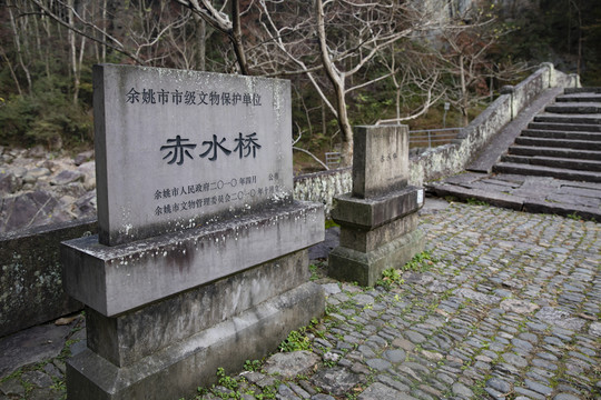 余姚丹山赤水风景区