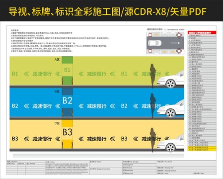 车库涂刷