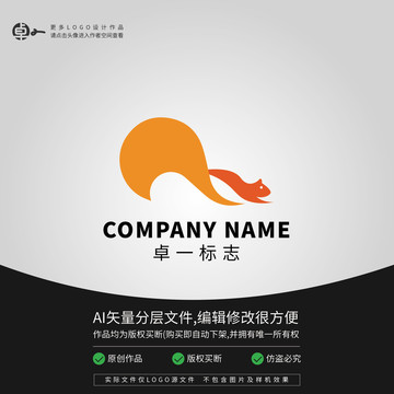 字母M松鼠动物LOGO商标志