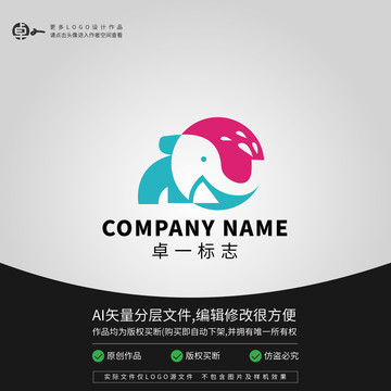 大象动物LOGO商标志