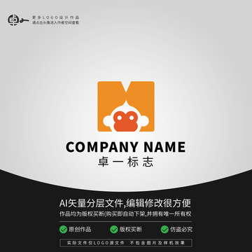 字母M猴子动物LOGO商标志