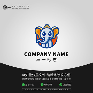 大象动物LOGO商标志