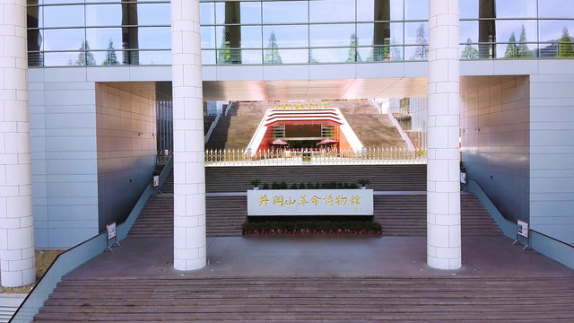 江西吉安井冈山博物馆