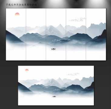 水墨山水画