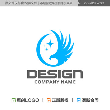 鹰LOGO