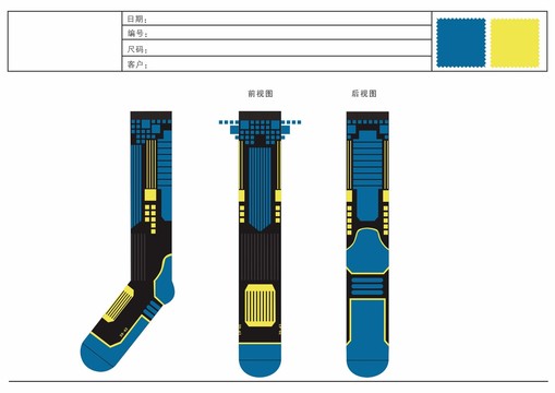 足球袜子设计