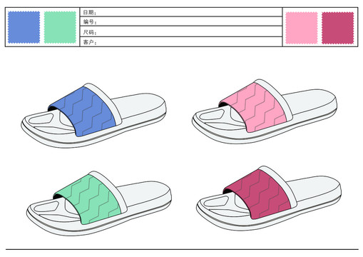 拖鞋设计