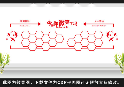 企业照片墙员工风采展示文化墙