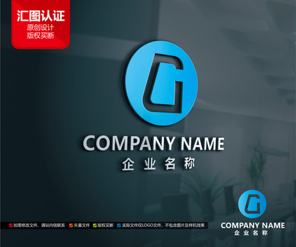 互联网科技G字母LOGO