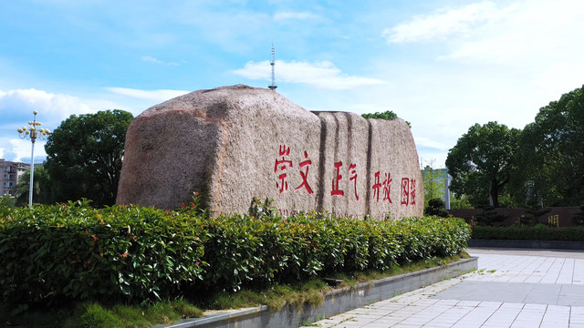 江西吉安城市精神