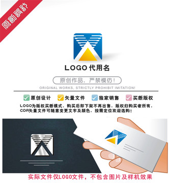 XA标识LOGO