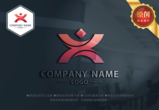 X鼎LOGO