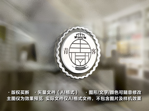 网红酒吧logo