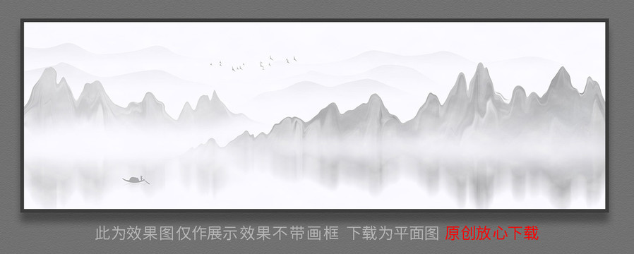 抽象水墨山水画