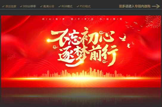 年会