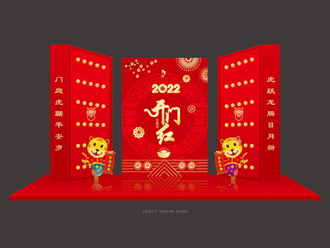 2022年美陈