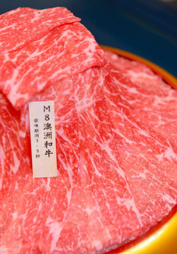 和牛
