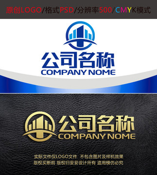 建筑工程飞翔房地产logo设计