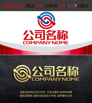 金融管理贸易咨询logo设计