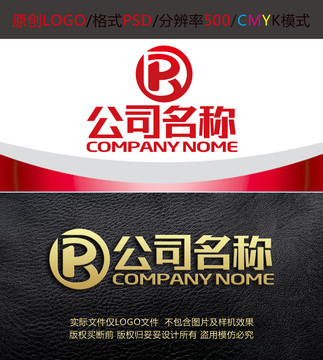 字母R传媒广告加工logo设计