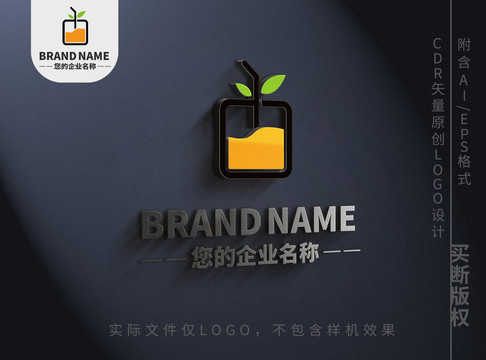 橙汁logo水果果汁标志设计