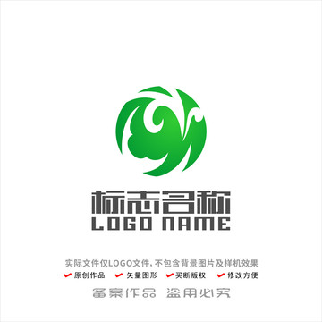 G字母M标志祥云绿色logo