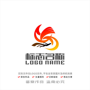 枝头凤凰标志锦鸡logo