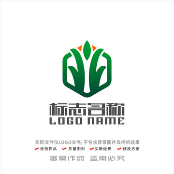 植物标志花卉农业美容logo