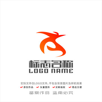 百字标志吉祥鸟logo