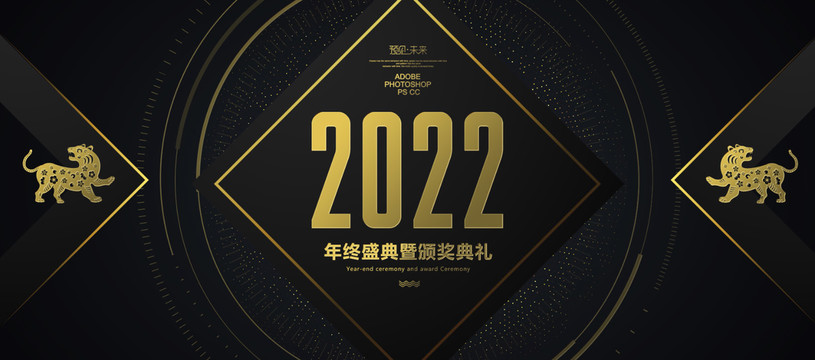 2022年海报