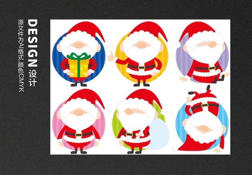 六种不同的卡通圣诞老人插图