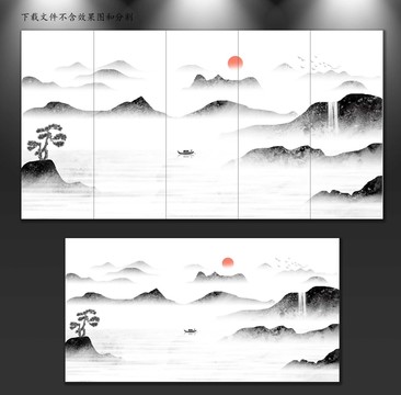 水墨山水画