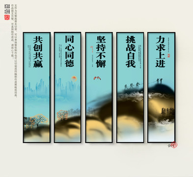 企业文化
