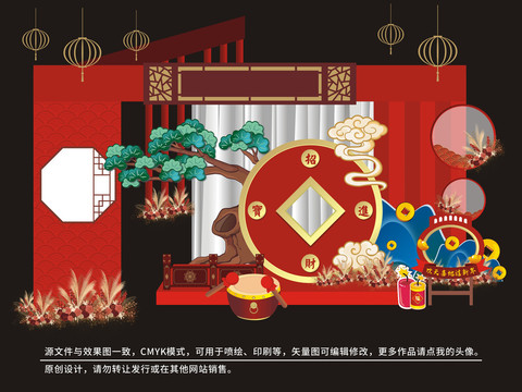 新年美陈