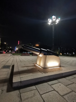 石炮台公园夜景