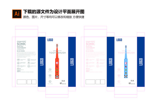 儿童电动牙刷包装设计